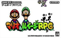 Mario & Luigi RPG - Japanese